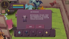 魔女之泉 截图