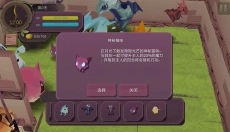 魔女之泉 截图