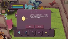 魔女之泉 截图