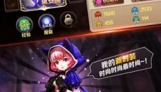 魔龙与勇士 截图