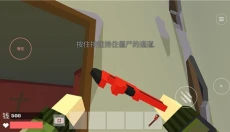 最后一波僵尸 截图
