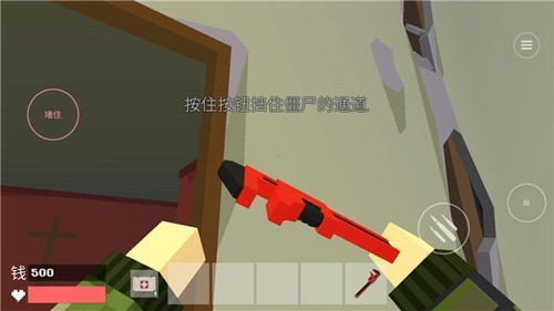 最后一波僵尸