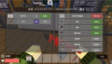 最后一波僵尸 截图
