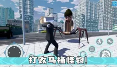 怪兽猎手 截图