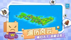 合战忍者村物语汉化 截图
