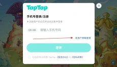盖娅大冒险 截图