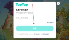 盖娅大冒险 截图