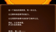 像素国度 截图