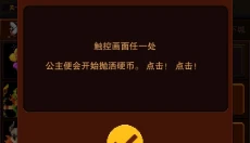 像素国度 截图
