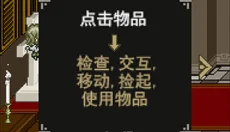 灭亡边缘 截图