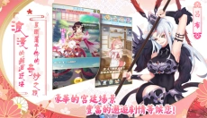 放置美少女2 截图
