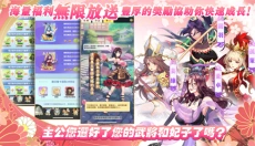 放置美少女2 截图