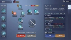天涯明月刀 截图