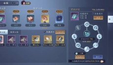 天涯明月刀 截图