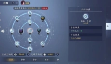 天涯明月刀 截图