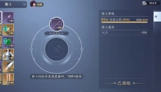 天涯明月刀 截图