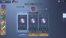 天涯明月刀 截图