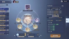 天涯明月刀 截图