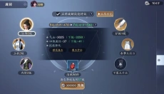 天涯明月刀 截图