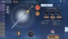 天涯明月刀 截图