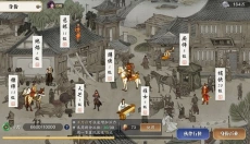 天涯明月刀 截图