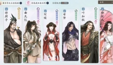天涯明月刀 截图