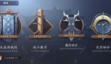 天涯明月刀 截图