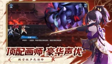 椿之歌手游 截图