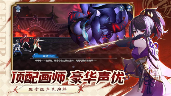 椿之歌手游