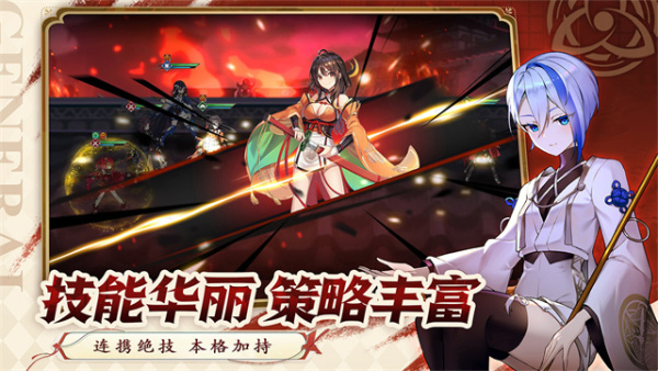椿之歌手游