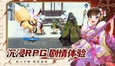椿之歌手游 截图