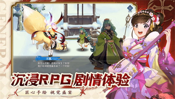 椿之歌手游