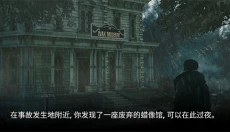 解谜游戏蜡像馆 截图