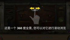 解谜游戏蜡像馆 截图