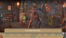 解谜游戏蜡像馆 截图