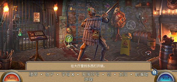 解谜游戏蜡像馆