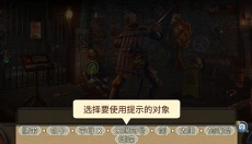 解谜游戏蜡像馆 截图