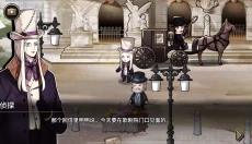 迈哲木歌剧魅影汉化版 截图