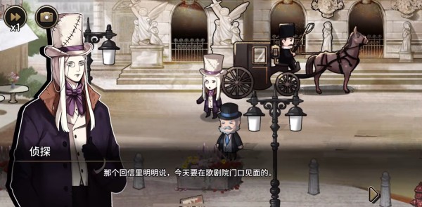 迈哲木歌剧魅影汉化版