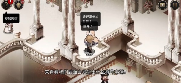迈哲木歌剧魅影汉化版