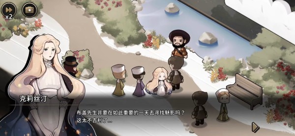 迈哲木歌剧魅影汉化版