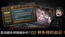 迈哲木歌剧魅影汉化版 截图