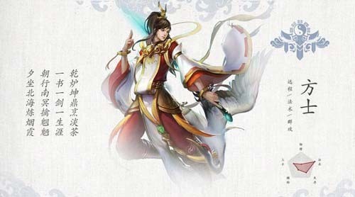 倩女幽魂免费版