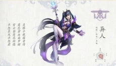 倩女幽魂免费版 截图