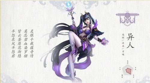 倩女幽魂免费版