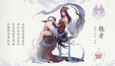 倩女幽魂免费版 截图