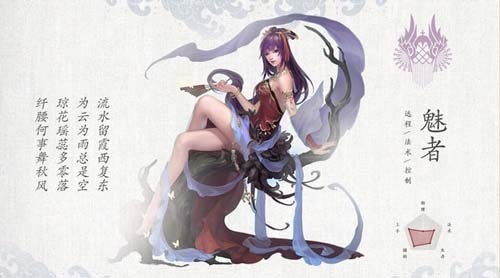倩女幽魂免费版