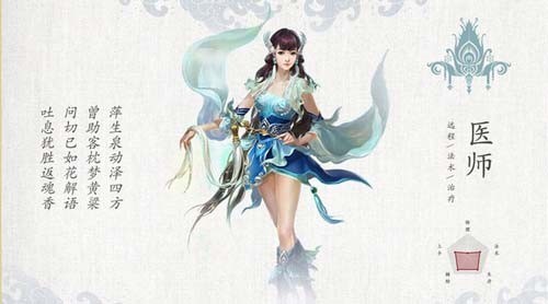 倩女幽魂免费版