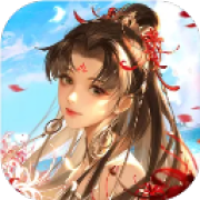 倩女幽魂免费版