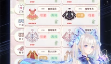 奇迹暖暖游戏官网 截图